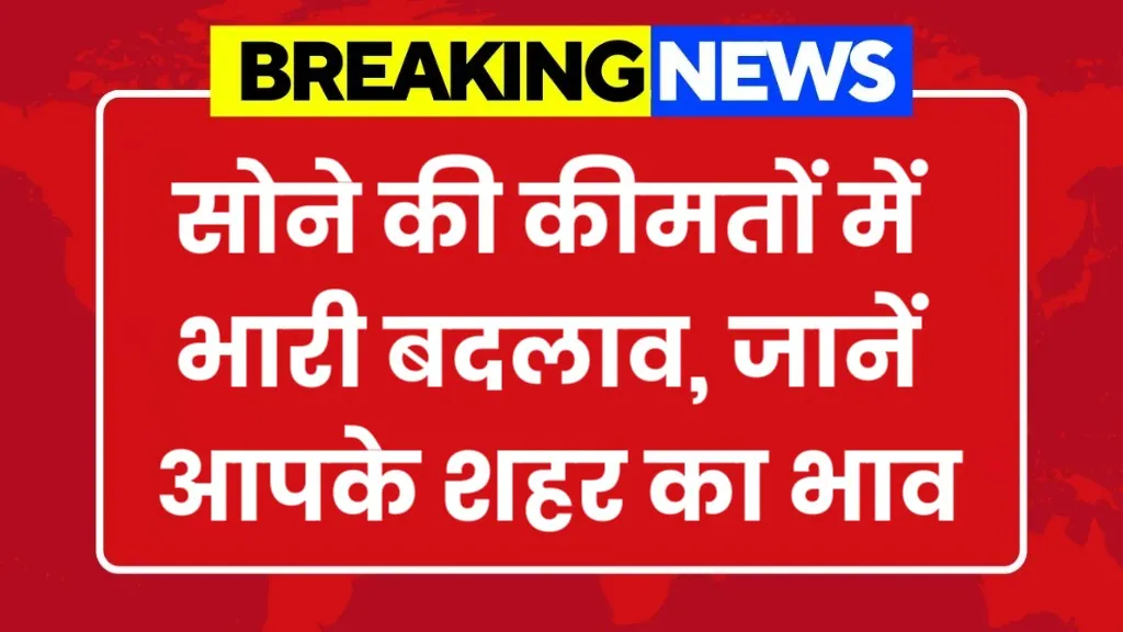 Gold and Silver Prices