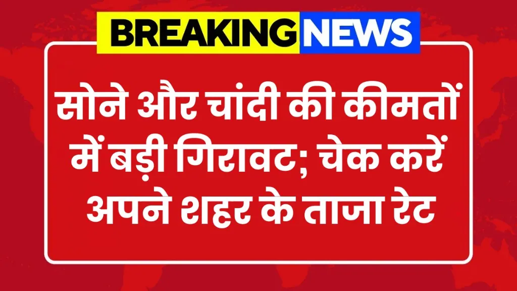 Gold and Silver Prices